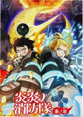 星轨纪元 机甲科幻动漫