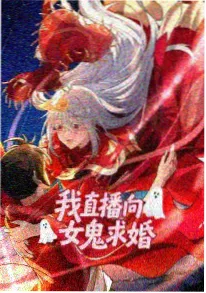 剑来风雪 玄幻国漫推荐